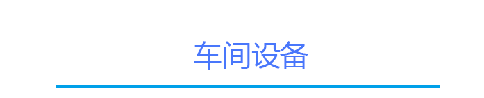 南宫NG28工控触摸屏
