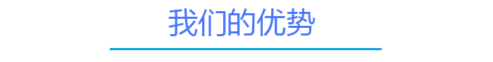 南宫NG28触摸屏厂家优势