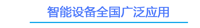 南宫NG28触摸屏电容