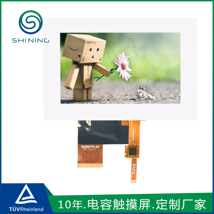 南宫NG28电容多点触摸屏