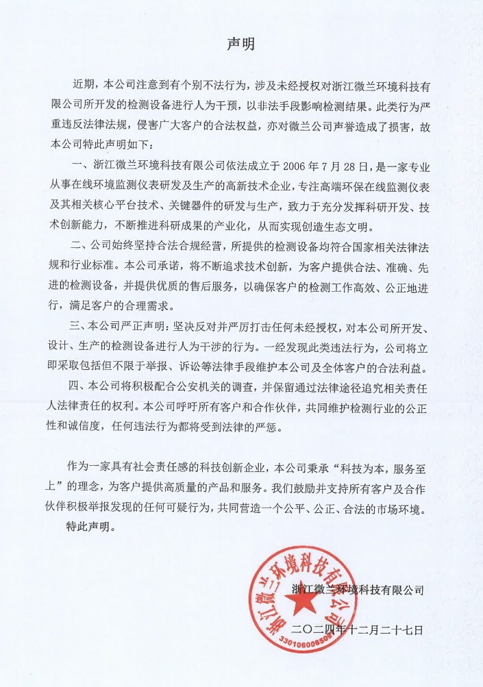 首页| CA88集团中国唯一官方网站
