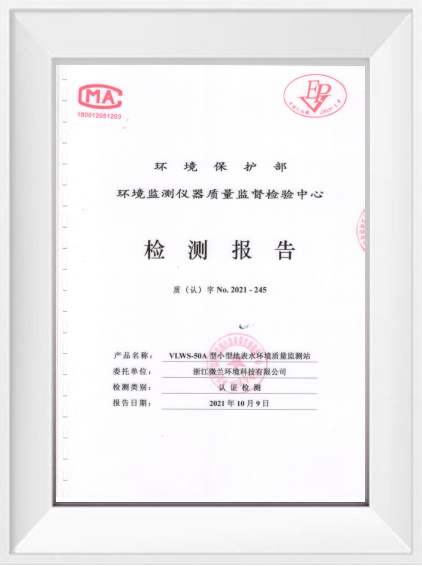 首页| CA88集团中国唯一官方网站
