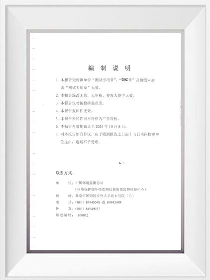 首页| CA88集团中国唯一官方网站