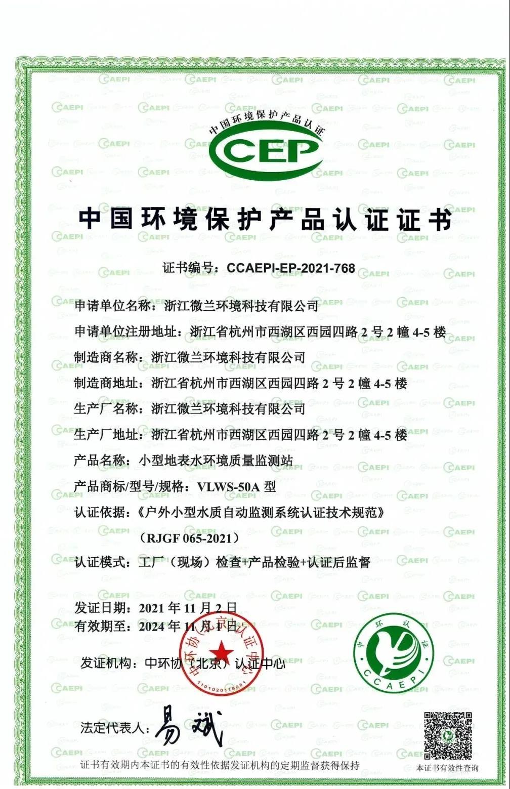 首页| CA88集团中国唯一官方网站