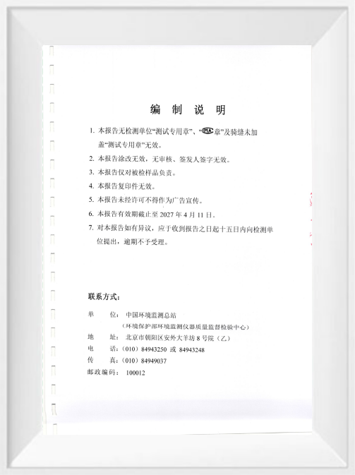 首页| CA88集团中国唯一官方网站