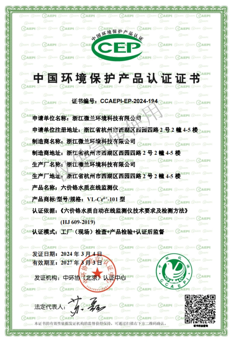 首页| CA88集团中国唯一官方网站