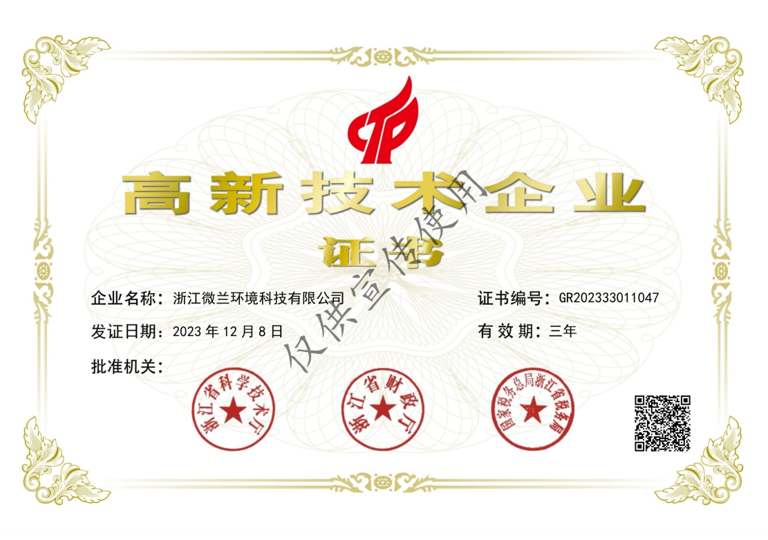 首页| CA88集团中国唯一官方网站
