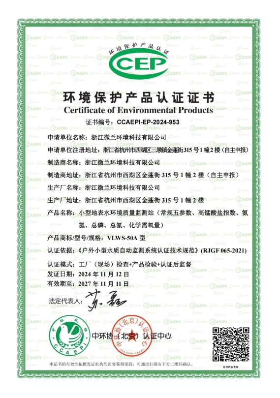 首页| CA88集团中国唯一官方网站