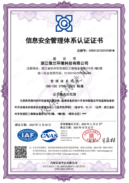 首页| CA88集团中国唯一官方网站