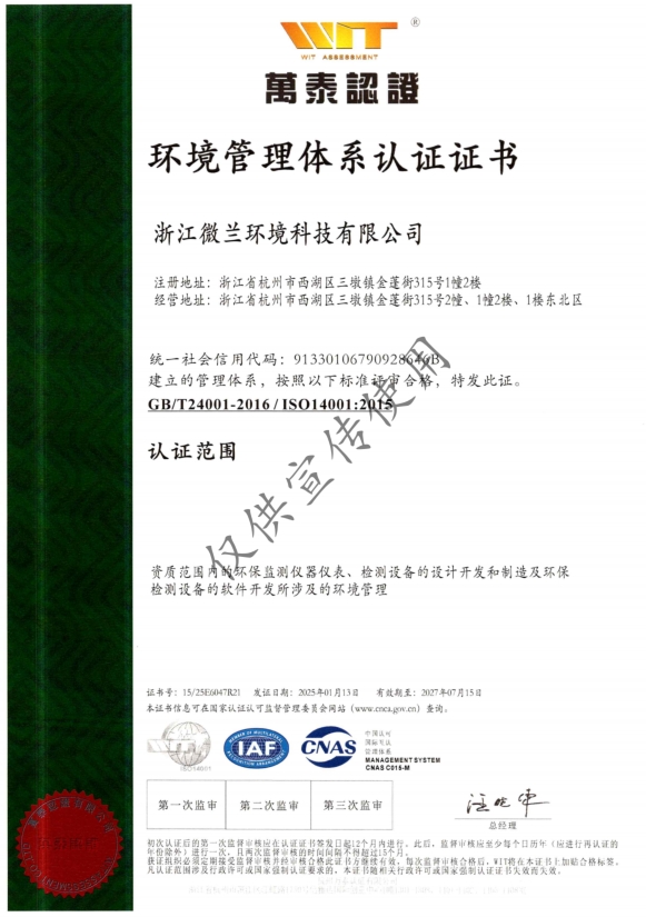 首页| CA88集团中国唯一官方网站